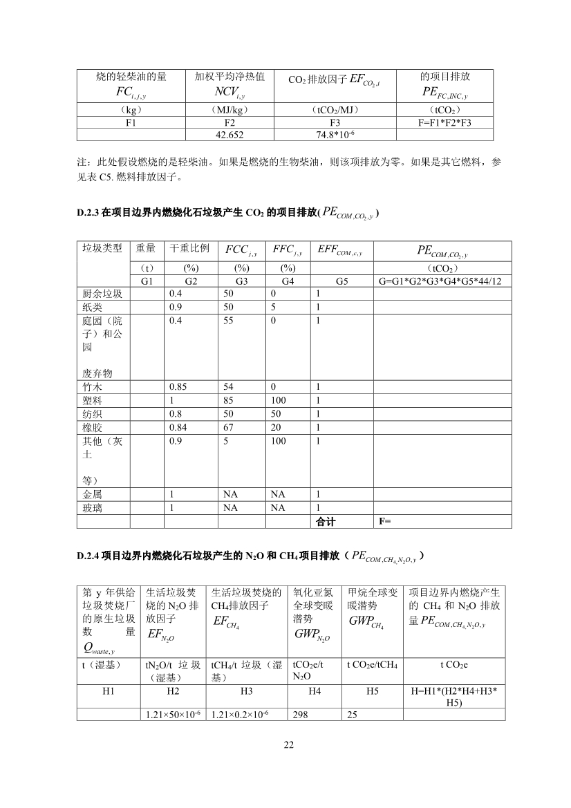 咪咕视频体育直播