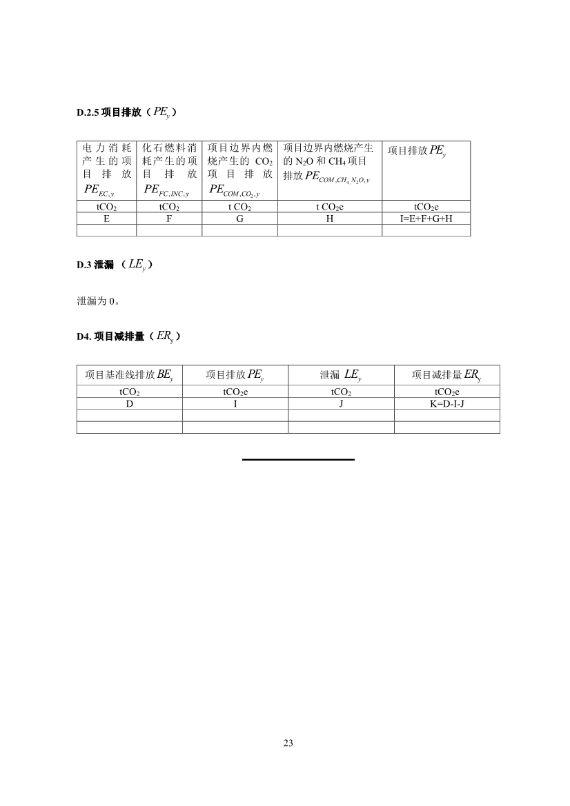 咪咕视频体育直播