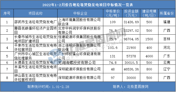 咪咕视频体育直播