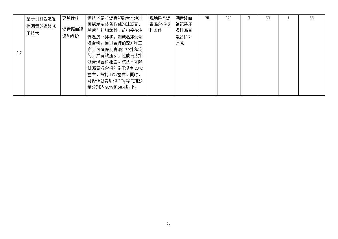 咪咕视频体育直播