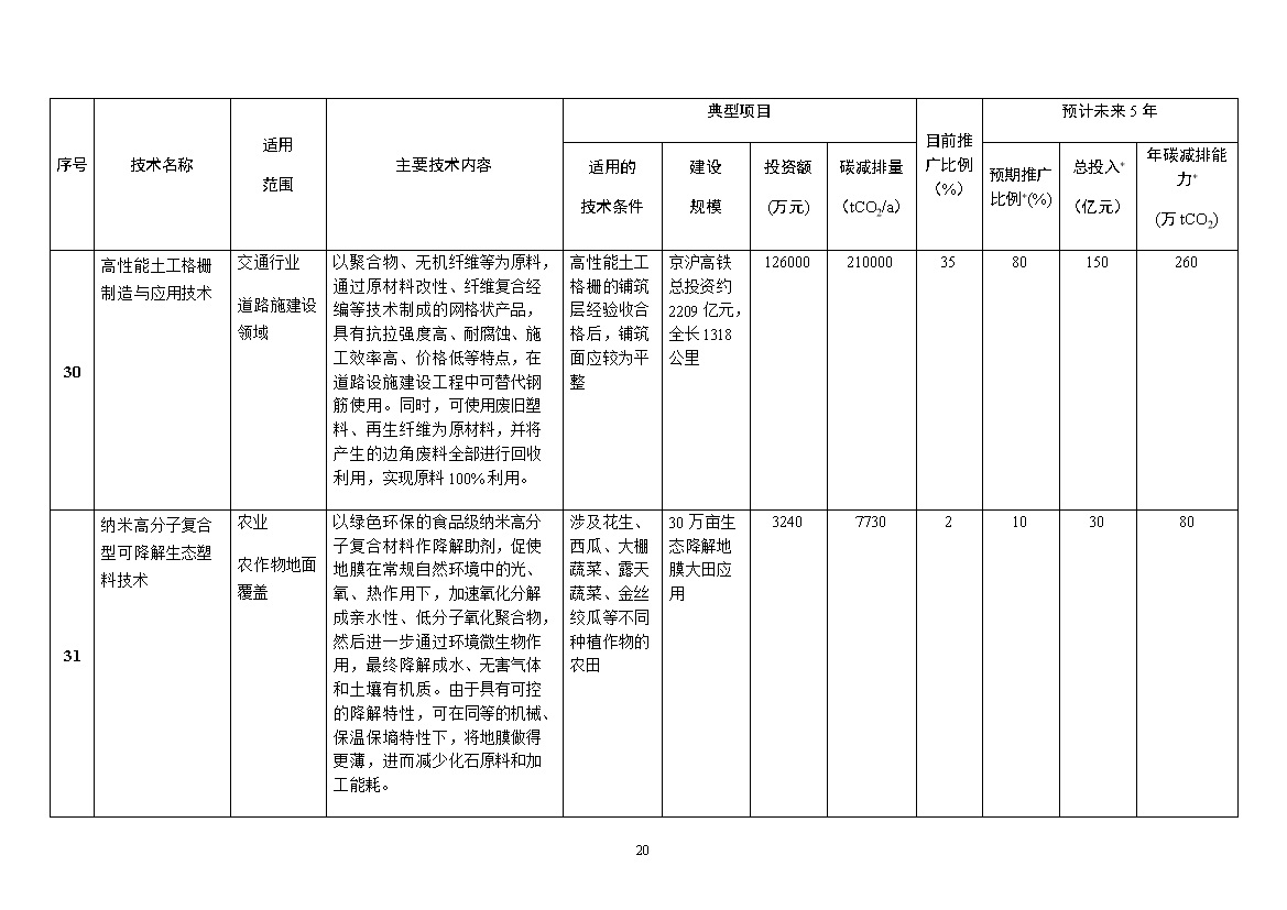 咪咕视频体育直播