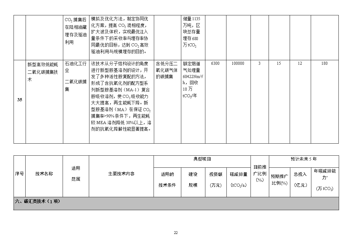 咪咕视频体育直播