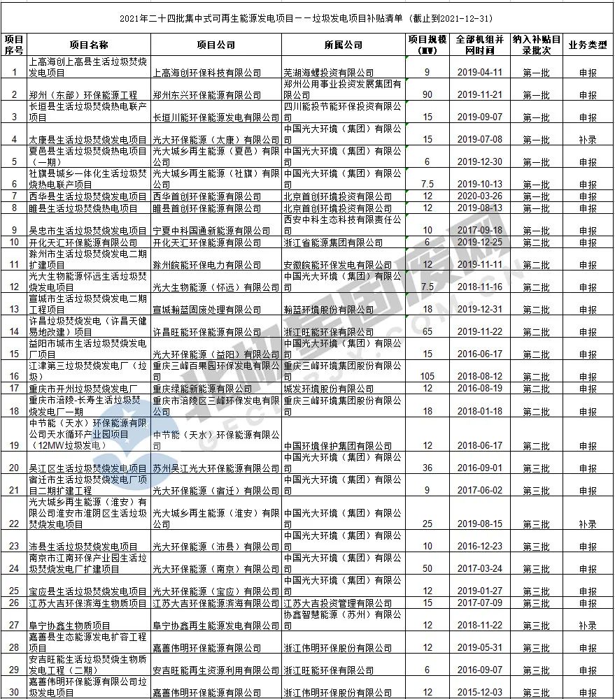 咪咕视频体育直播