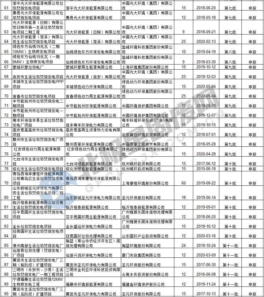 咪咕视频体育直播