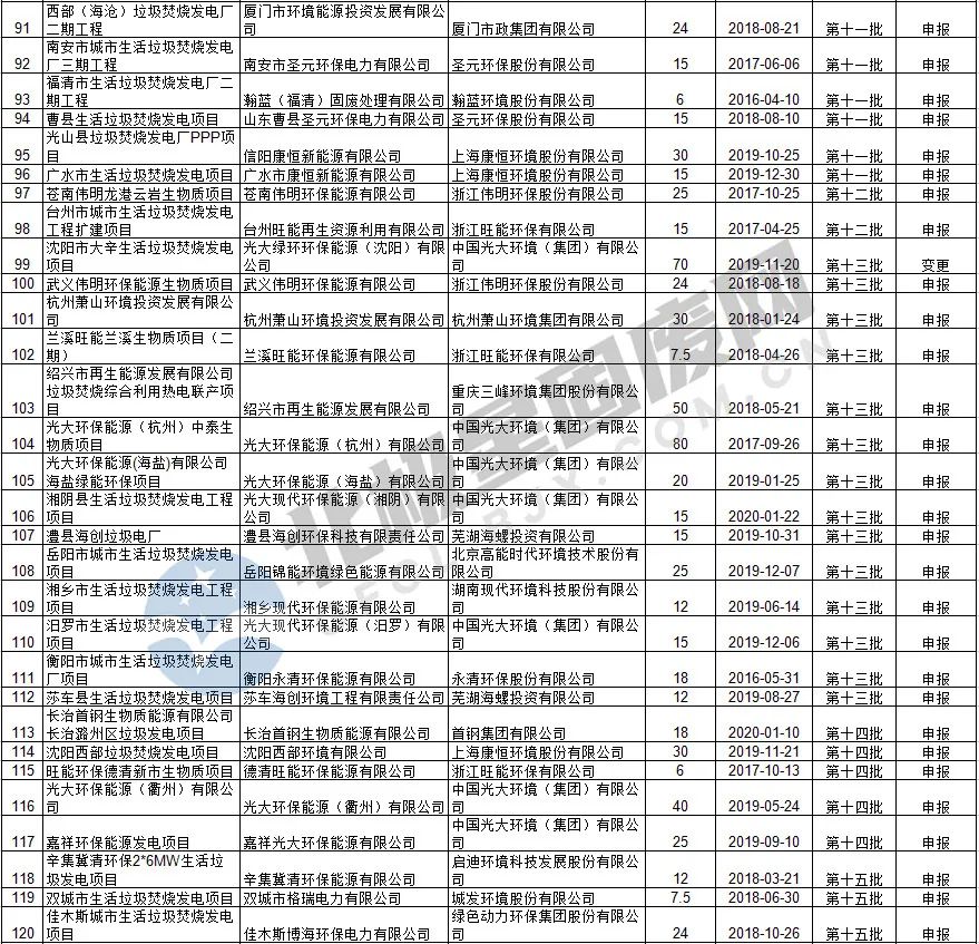 咪咕视频体育直播