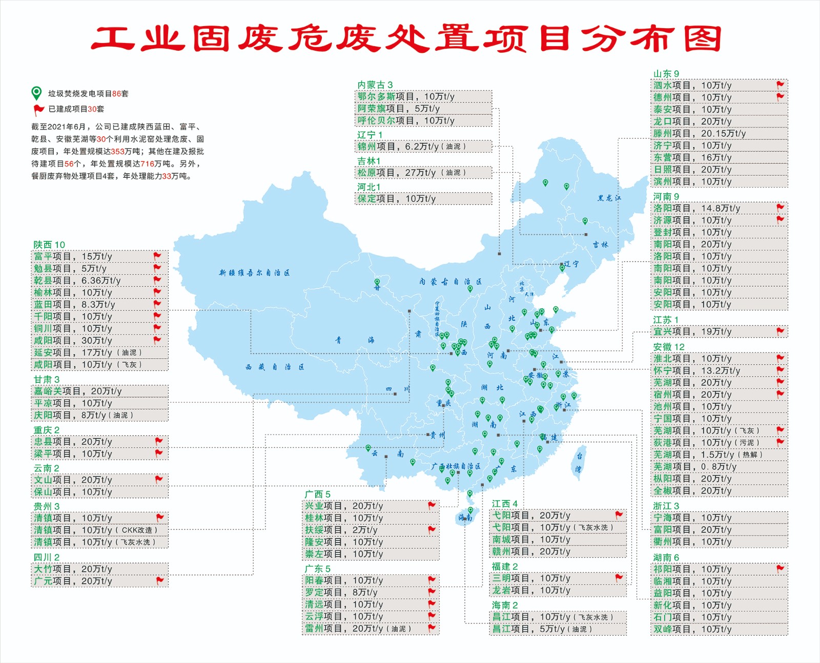 咪咕视频体育直播