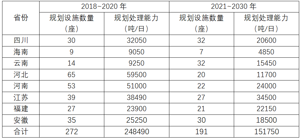 咪咕视频体育直播