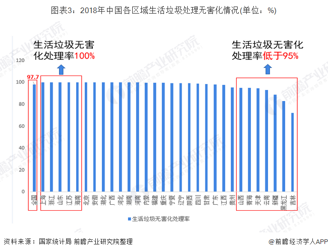 咪咕视频体育直播