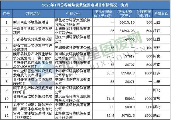 咪咕视频体育直播