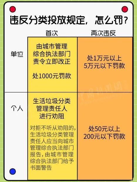 咪咕视频体育直播