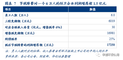 咪咕视频体育直播