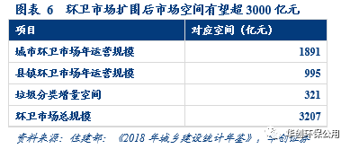 咪咕视频体育直播