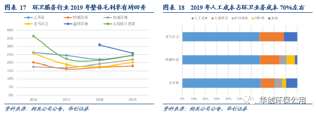 咪咕视频体育直播