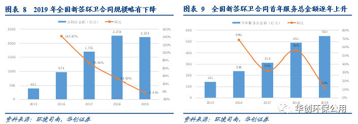 咪咕视频体育直播