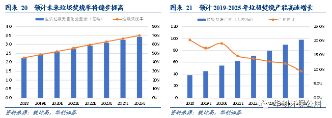 咪咕视频体育直播