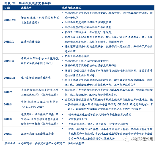 咪咕视频体育直播