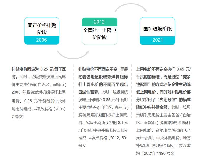 咪咕视频体育直播