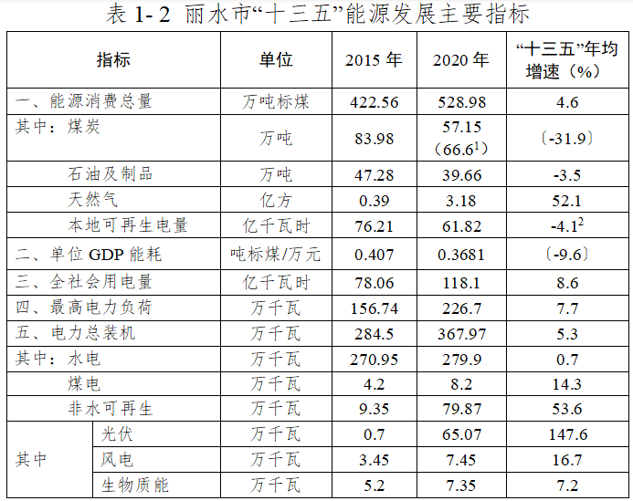 咪咕视频体育直播