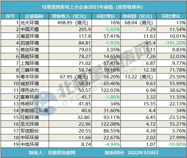 咪咕视频体育直播