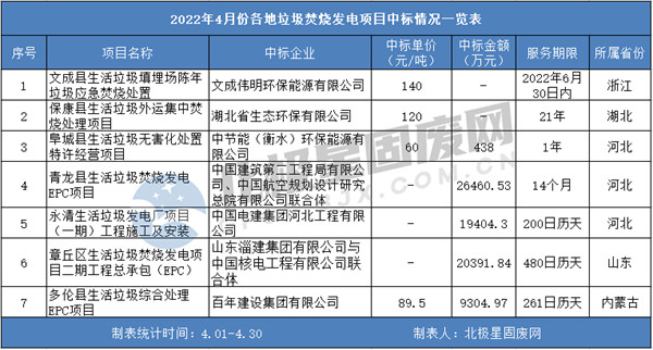 咪咕视频体育直播