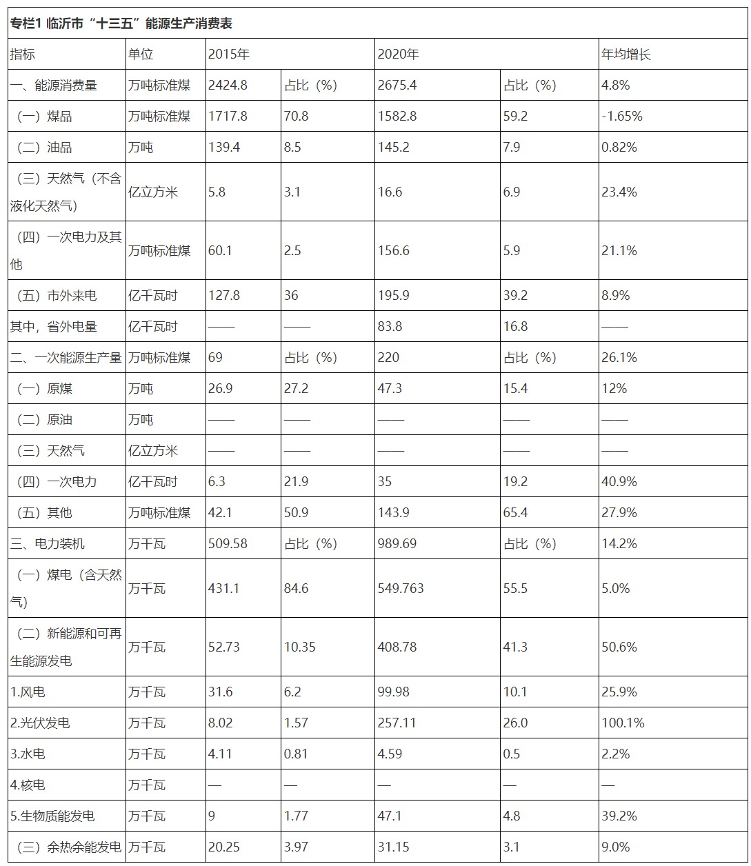 咪咕视频体育直播