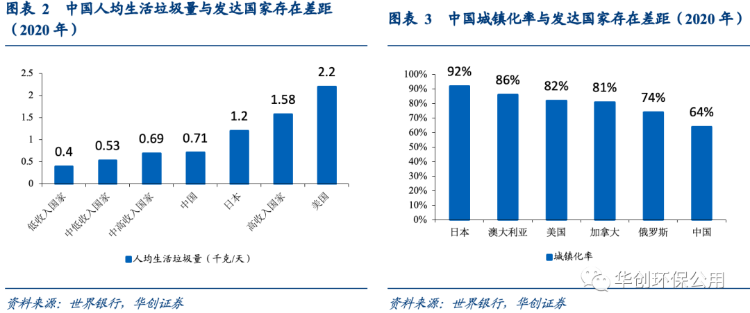 咪咕视频体育直播