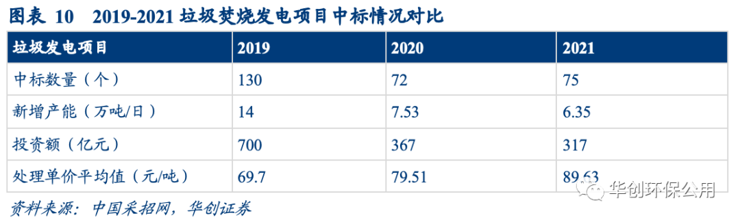 咪咕视频体育直播