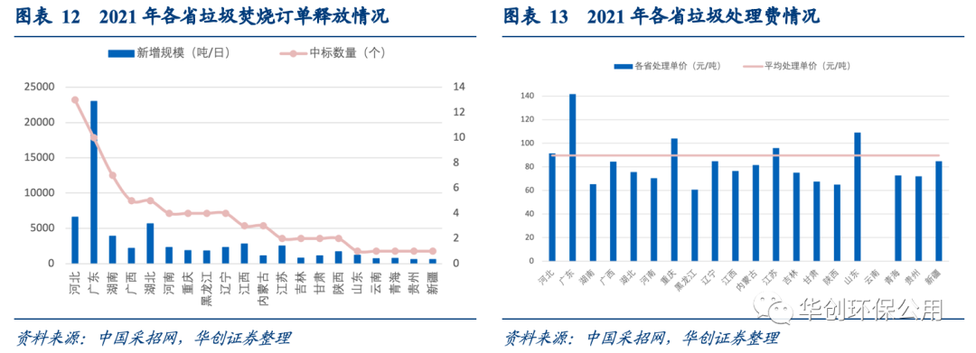 咪咕视频体育直播