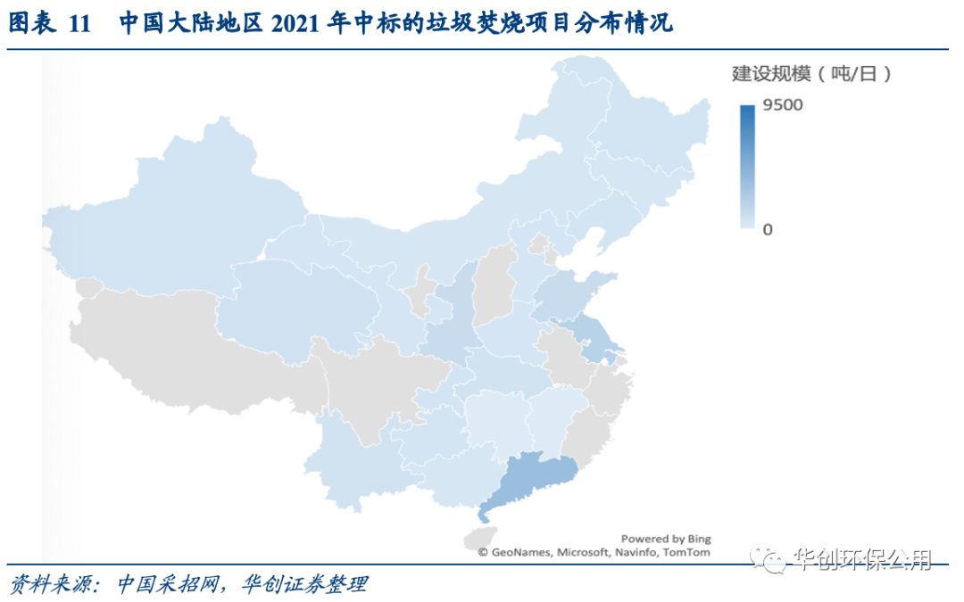 咪咕视频体育直播