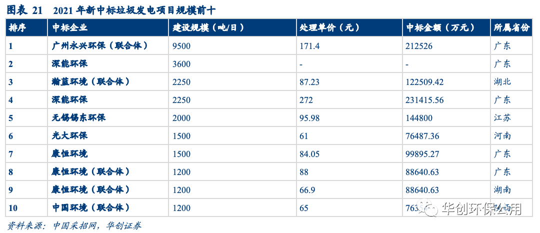 咪咕视频体育直播