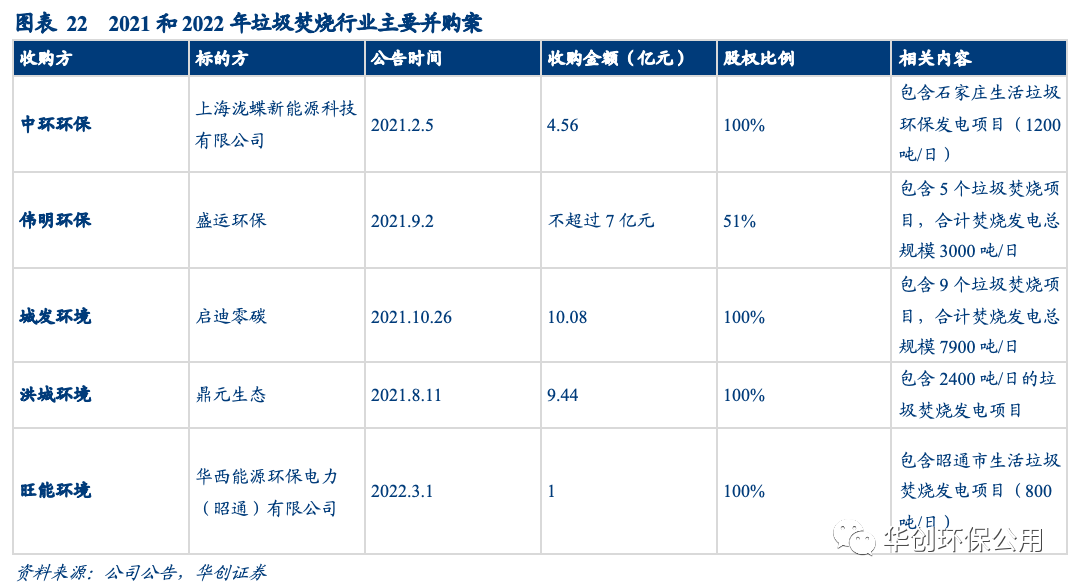 咪咕视频体育直播