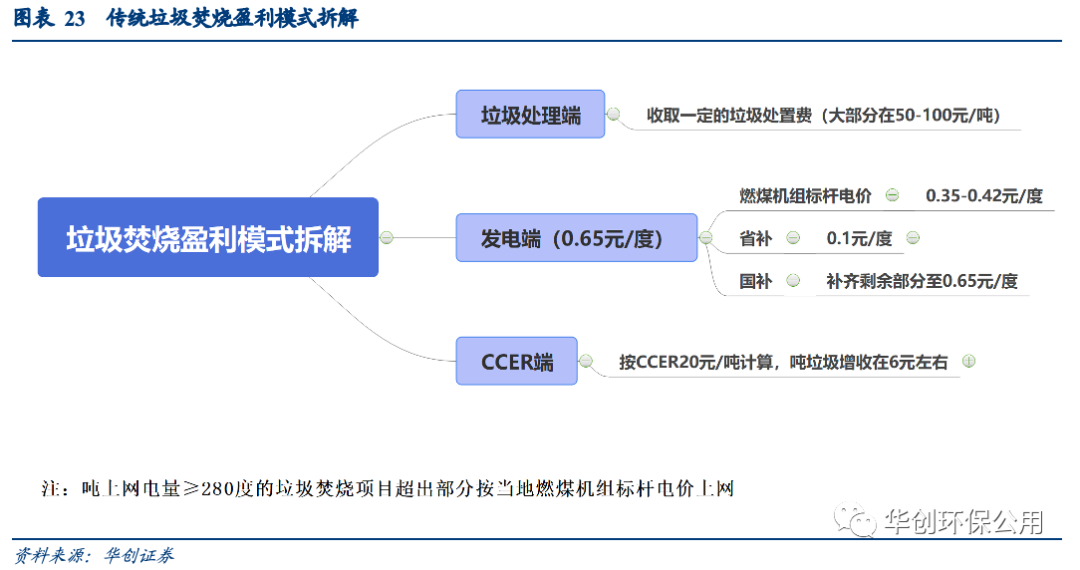 咪咕视频体育直播