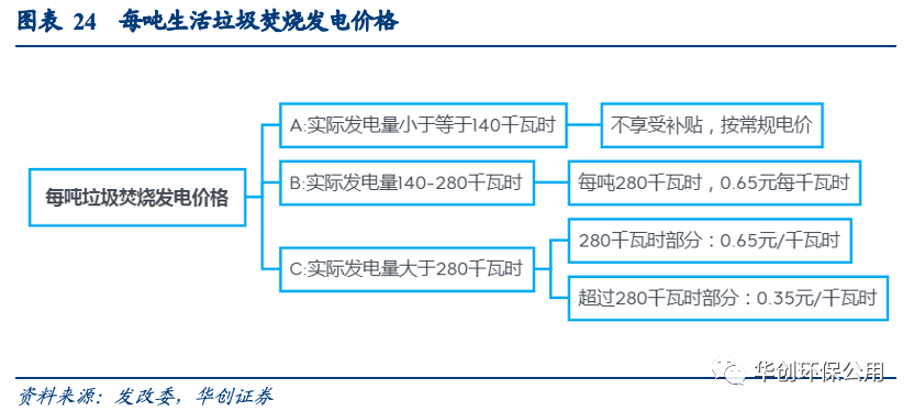 咪咕视频体育直播