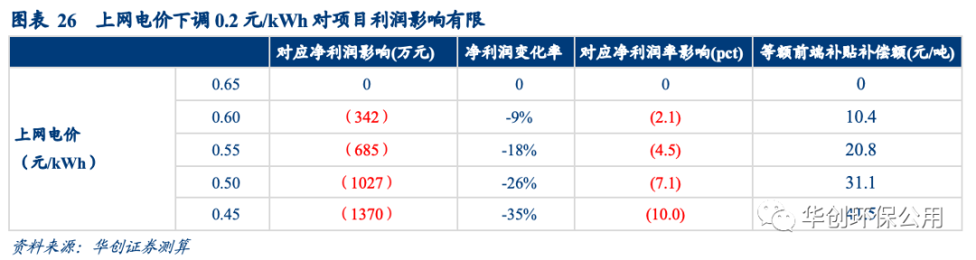 咪咕视频体育直播