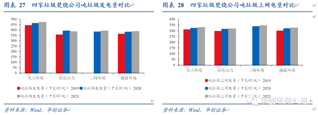 咪咕视频体育直播