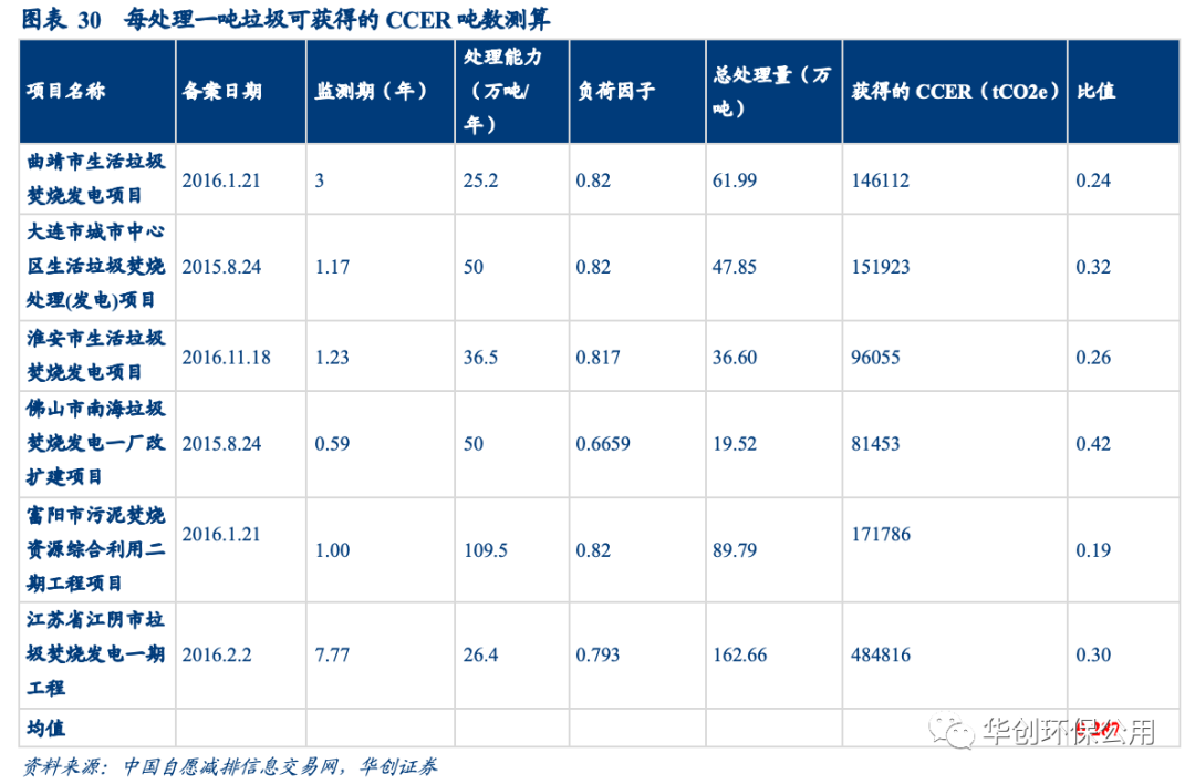 咪咕视频体育直播