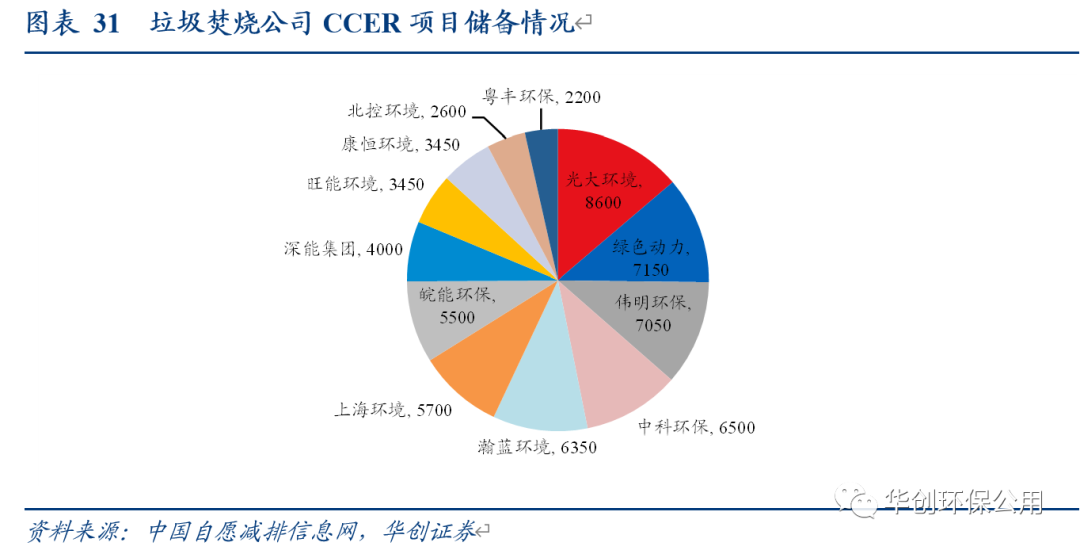 咪咕视频体育直播