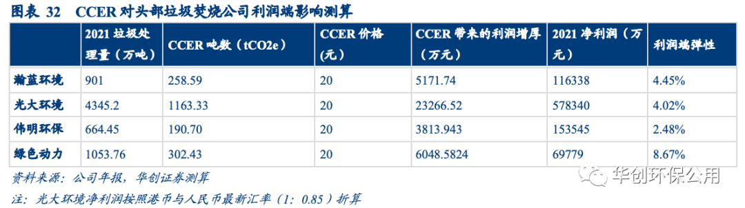 咪咕视频体育直播