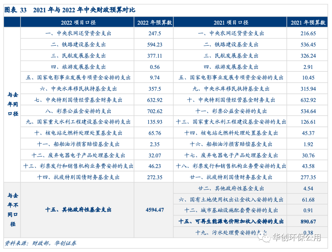 咪咕视频体育直播