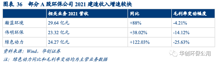 咪咕视频体育直播