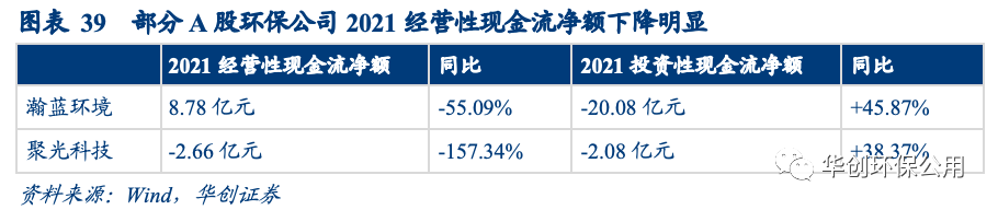 咪咕视频体育直播