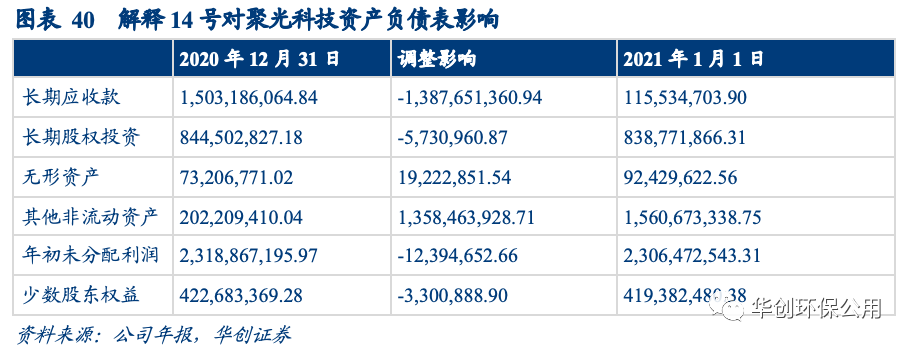 咪咕视频体育直播