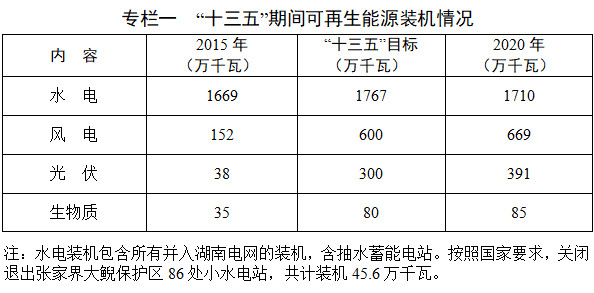 咪咕视频体育直播