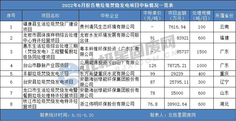 咪咕视频体育直播