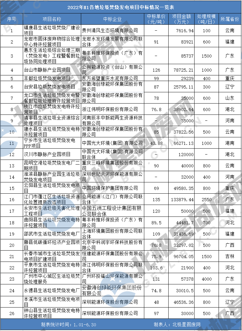 咪咕视频体育直播