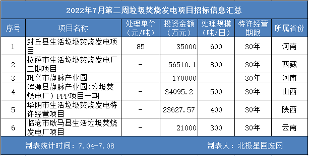 咪咕视频体育直播