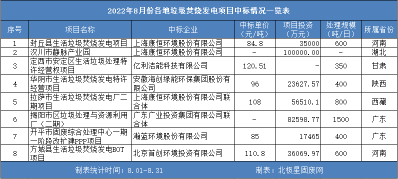 咪咕视频体育直播