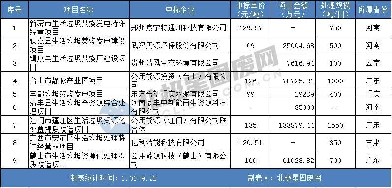 咪咕视频体育直播