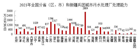 咪咕视频体育直播