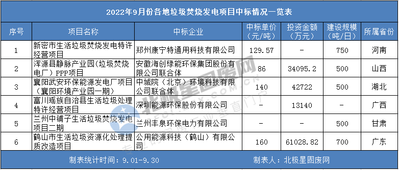 咪咕视频体育直播